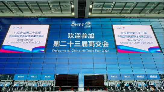 开云手机站·官方端在线入口-开云(中国)智慧安全用电产品亮相第二十三届高交会