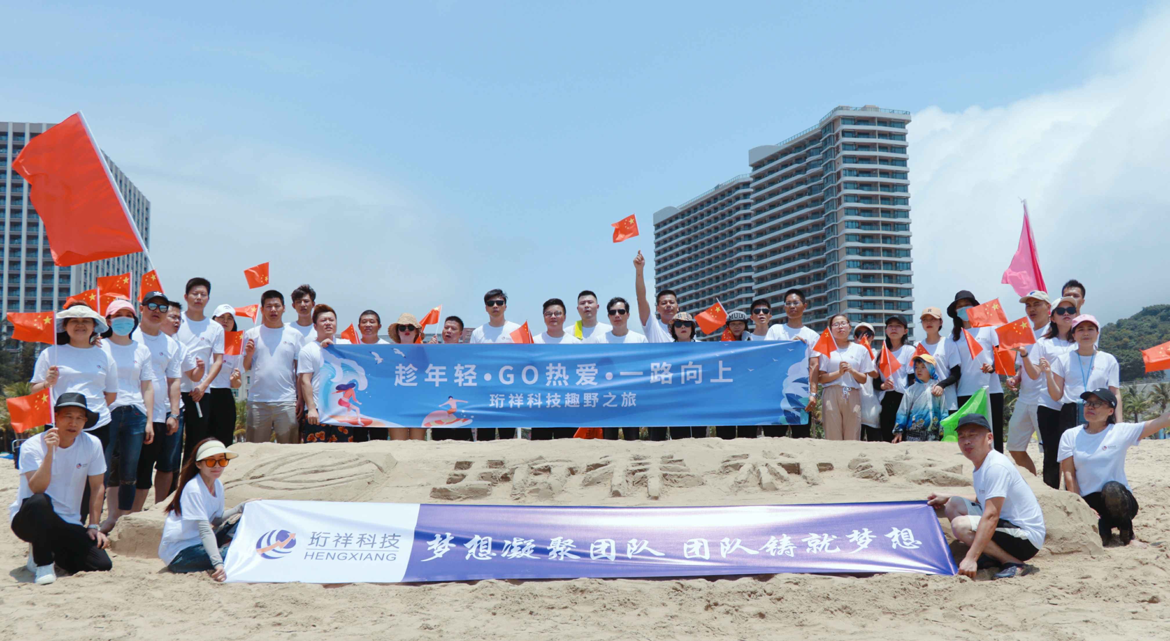 团建回顾-开云手机站·官方端在线入口-开云(中国)2022年度趣野之旅圆满结束