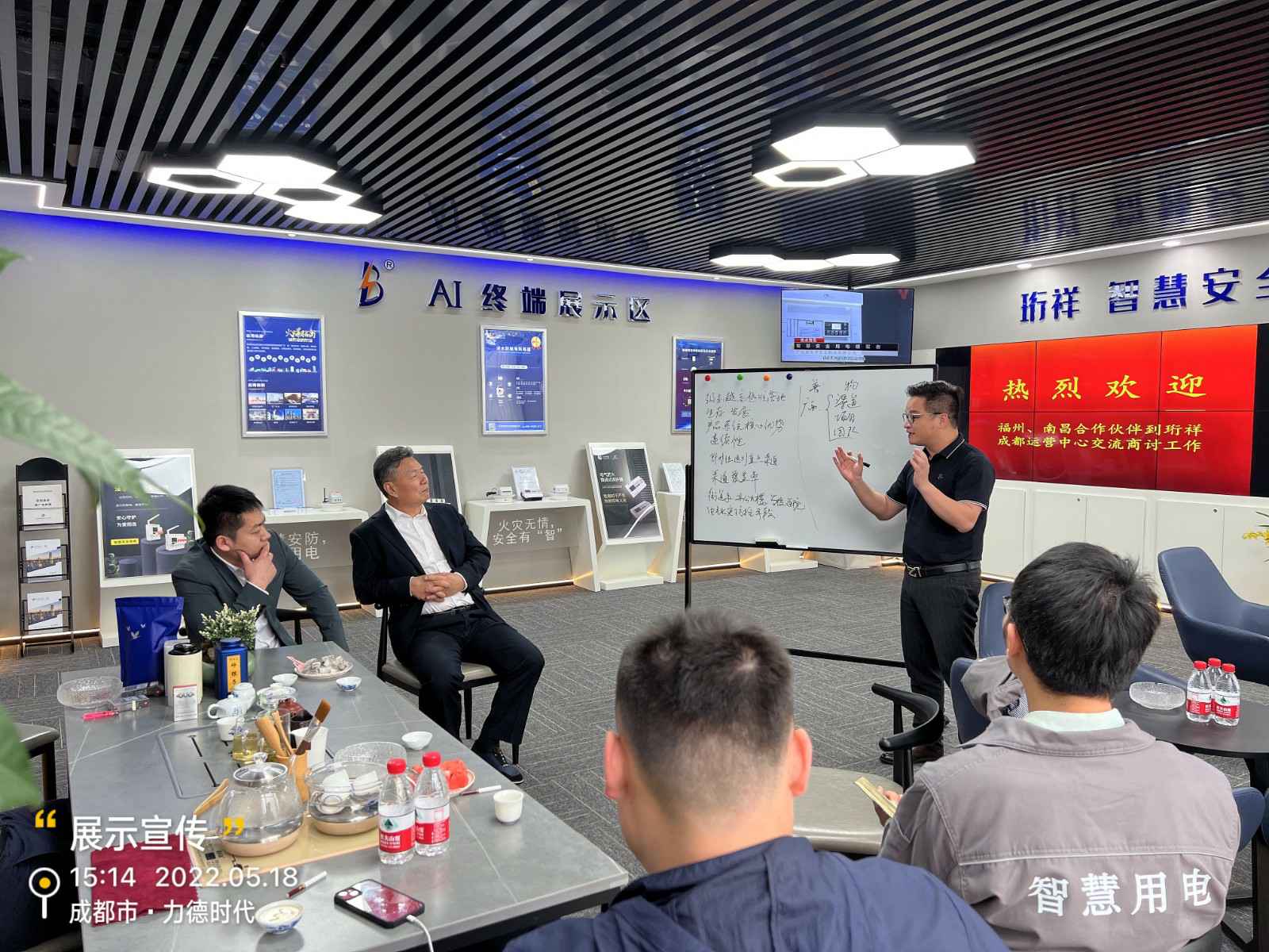 开云手机站·官方端在线入口-开云(中国)为中移铁通有限公司进行安全用电培训