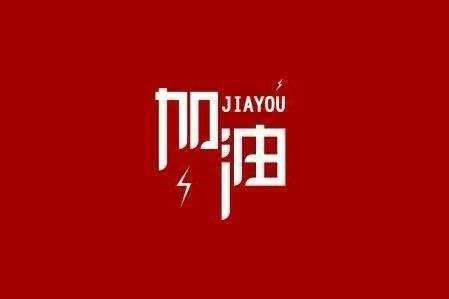 开云官方版网站登录入口-开云online(中国)科技旗下智慧树推出免费在线课程助力“停课不停学”
