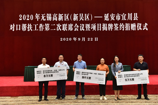 开云官方版网站登录入口-开云online(中国)科技对口帮扶宜川县丹州街道进行爱心捐赠
