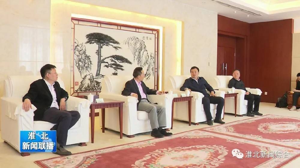 开云官方版网站登录入口-开云online(中国)科技与淮北市烈山区政府签署智造项目合作协议