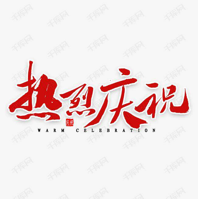 开云官方版网站登录入口-开云online(中国)科技投资的基金参股企业富吉瑞IPO审核通过